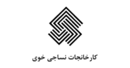 Khoy_Nasaji_Logo